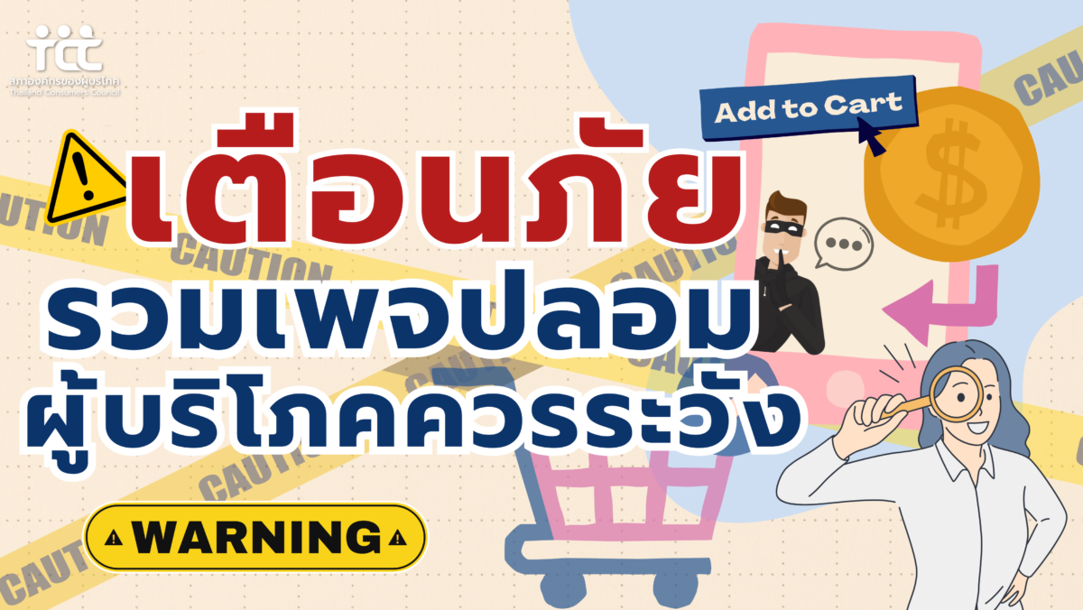 กางเกงกั้นน้ำ ราคาถูก ซื้อออนไลน์ที่ - ธ.ค. 2023